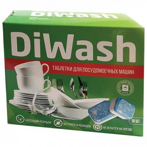 Средство для мытья посуды в п/м машинах 30шт DIWASH (Дивош),