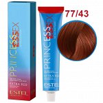 77/43 Крем-краска ESTEL PRINCESS ESSEX, Русый медно-золотистый (EXTRA RED)