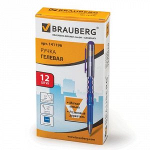 Ручка гелевая BRAUBERG "Equalizer", корпус синий, 0,5 мм, ре