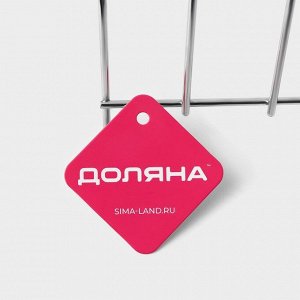 Подставка для крышек Доляна, 4 секции, 20x18x15 см, хромированная