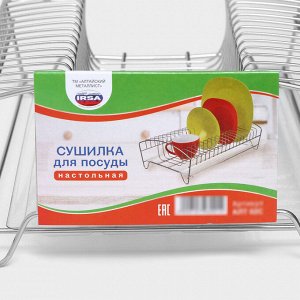 Сушилка для посуды с поддоном, 39x25x12 см, хром