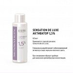 Активатор SENSATION DE LUXE 1,5%, 60 мл