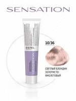 Безаммиачная краска для волос SENSATION DE LUXE 10/36 светлый блондин золотисто-фиолетовый (60 мл)
