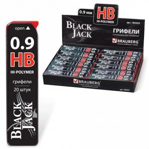 Грифель запасной BRAUBERG "Black Jack" Hi-Polymer НB 0,9 мм,