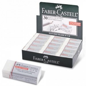 Резинка стирательная FABER-CASTELL DUST FREE виниловая, 41х1