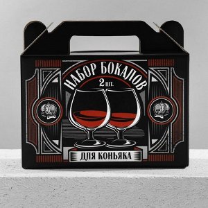 Бокалы для коньяка Дорого внимание «Больших побед», 265 мл