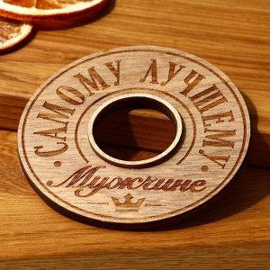 Непроливаемый бокал «Самому лучшему», 160 мл.