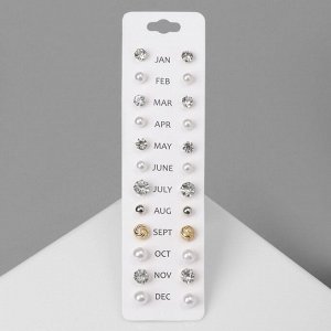 Серьги пусеты One year, 12 пар, строгий стиль, миксы