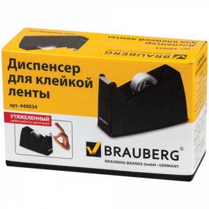 Диспенсер для клейкой ленты BRAUBERG настольный утяжеленный большой, 440034