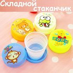 Складной стаканчик, 130 мл