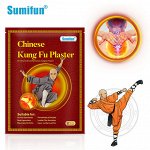Пластырь обезболивающий Kung Fu противовоспалительный от боли суставах, 8 шт