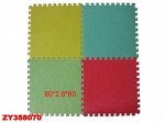 529-1 С коврик -пазл напольн.,50*50 в пленке 358070