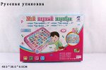 555 планшет обучающий, в коробке 050088