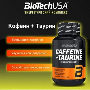Кофеин BioTechUSA Caffeine+Taurine - 60 капс.