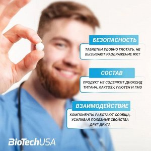 Минералы BioTechUSA Calcium Zinc Magnesium - 100 таб
