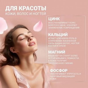 Минералы BioTechUSA Calcium Zinc Magnesium - 100 таб