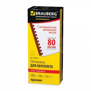 Пружины пласт. д/переплета, КОМПЛЕКТ 100шт, 12 мм (для сшивания 56-80л), красные, BRAUBERG, 530915