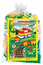 Констр. Самоделкин 44 дт.мини П. 2952