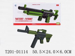 81028 конструктор "Пистолет"-Пулемет, кор.  201-1114