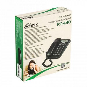 Телефон RITMIX RT-440 white, АОН, спикерфон, быст. наб. 3 но