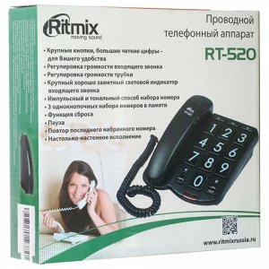 Телефон RITMIX RT-520 ivory,быст. набор 3 номеров, свет. инд