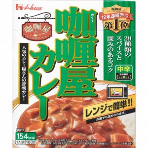 Соус карри пикантный c мясом и овощами "House", 180 гр