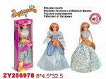 0373-5 кукла-барби с аксессуарами,в коробке 569781