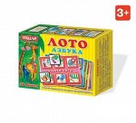 Лото 00908 Азбука