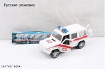 735-735 А,В,С,Д машина спец,техника в пакете 110416, 110423,