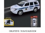 5287-Е1 машина на батар., в пакете 970519