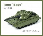 Танк Барс Н.пл.арт.252