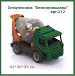 Спецтехника: Бетономешалка Н.Пл. 272