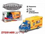 0562-1,3 спец. техника метал АВТОМАРКЕТ., (2 вида), в коробке 251446,455