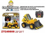 039 А-2 бульдозер на р/у, в спайке 249808