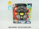 1709 D руль музыкал., в коробке 955693