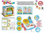0139 телефон музык. из серии Умный Я, в коробке 129984