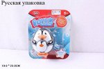 9545 ВС игрушка д/ванны Ванни, п /блистером 153-04013,153-04
