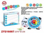0061-0062 игрушка музык., обуч. (улитка, корова) из серии Умный Я, в коробке 216087