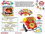 0048 телефон музык., обучающ., из серии Умный Я, в коробке 1