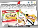 80102 гитара- синтезатор на батар., в коробке 581126