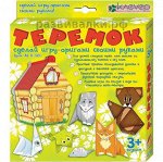 Теремок, оригами,АБ 11-501(Клевер)