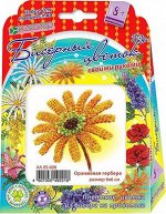 Оранжевая гербера.Цветок из бисера.АА05-606 (Клевер)