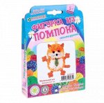 Маленький кот из помпона, АА09-203 (Клевер)