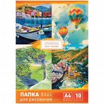 Папка для рисования А4, ArtSpace, 10л., 120г/м2