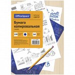 Бумага копировальная OfficeSpace, А4, 100л., синяя