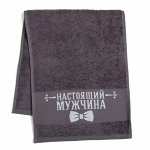 Полотенце махровое &quot;Настоящий мужчина&quot; 30х70 см, 100% хлопок 370гр/м2