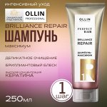 Оллин OLLIN PERFECT HAIR  BRILIACE REPAIR 1 Шампунь максимум подготовительный этап 250 мл Оллин