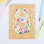 Блокнот &quot;8 Марта&quot; на скрепке, А6, 32 листа
