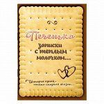 Блокнот &quot;Печенька&quot; на скрепке, А6, 32 листа