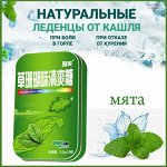 Леденцы с мятой от кашля и боли в горле